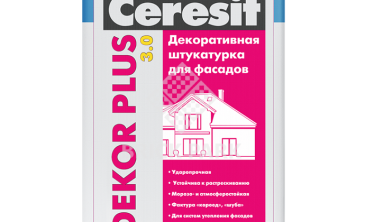 Штукатурка цементная декоративная для фасада Ceresit Dekor Plus 25 кг