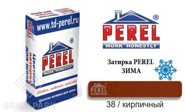 Цветная затирка Perel RL 5438 зима