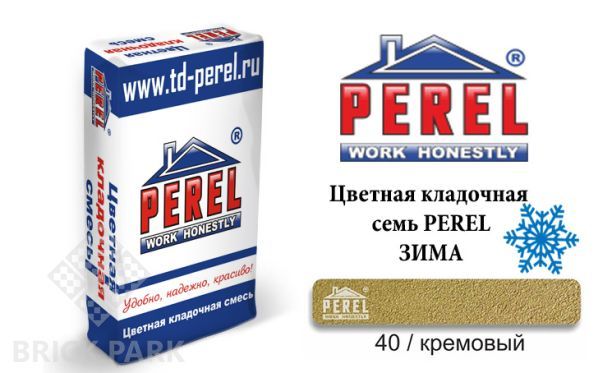 Цветная кладочная смесь Perel NL 5140 зима