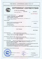 RU_CM29_H00256-1.jpg