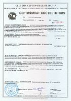 Сертификат-на-пластик-2019г-1.jpg