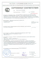 CC.04485.Krautol-Aсrylputz-K-и-R.png