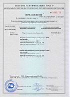 RU_CM29_H00247-2.jpg
