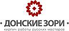 донские зори кирпич