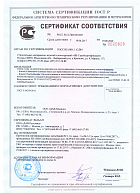 Krautol-Thermofassade-Universal_Klebemörtel.png